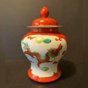 Ginger Jar with Lid and Gold Accents